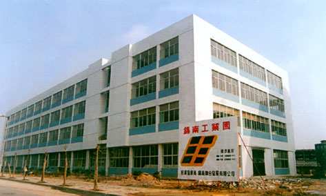無錫錫南開發(fā)區(qū)標準廠房